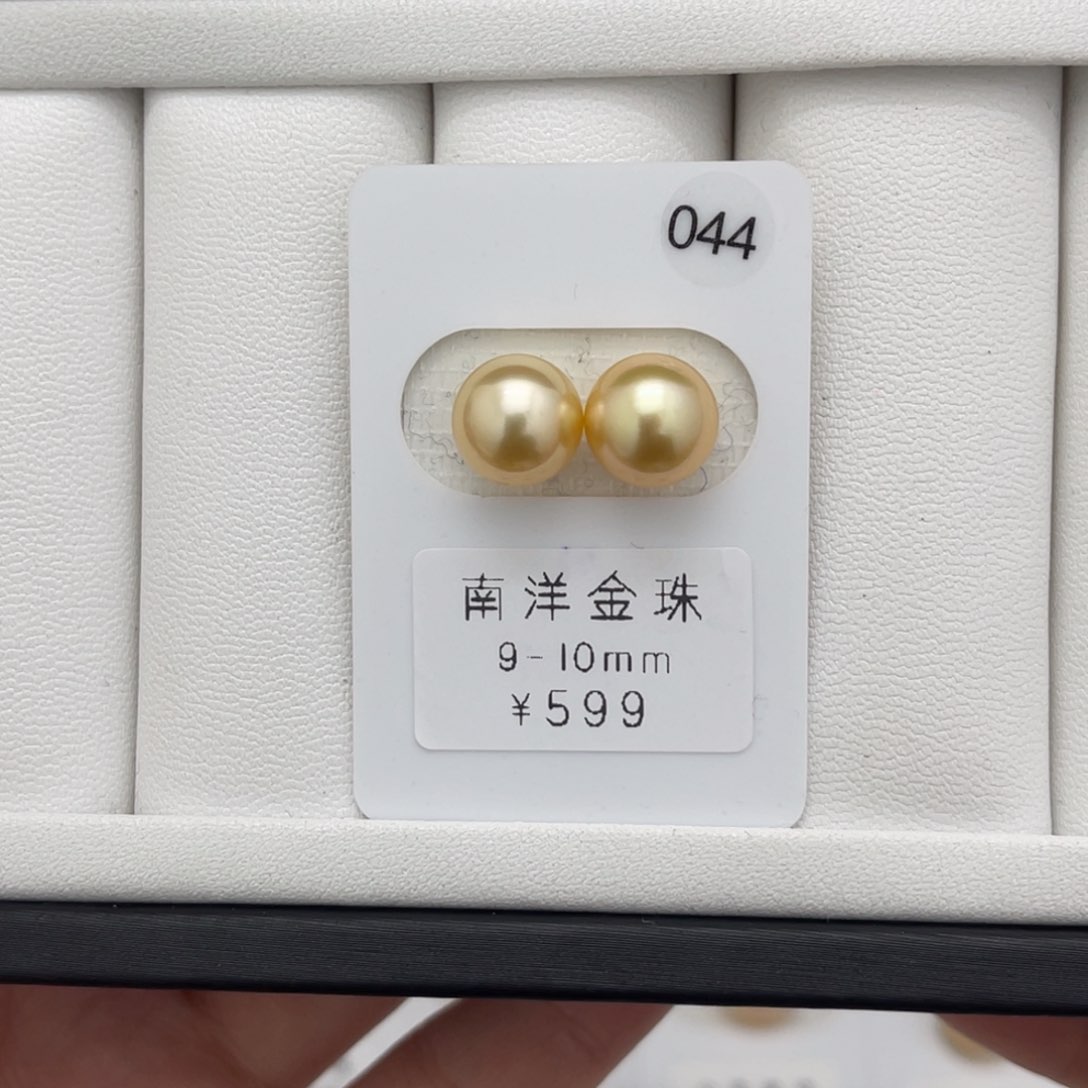 海水珍珠裸珠未镶嵌