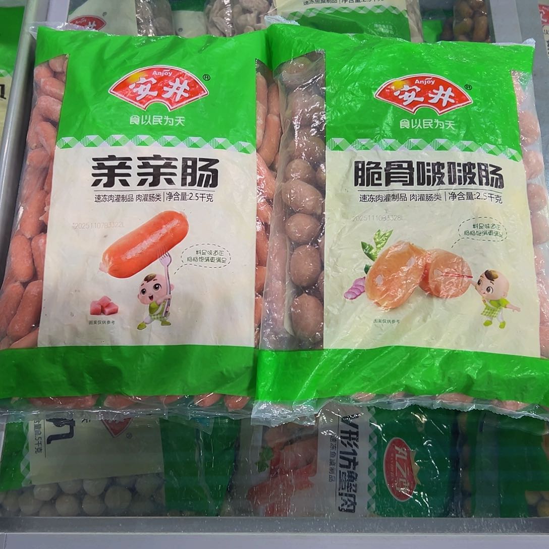 365食用农产品香港特别行政区各一袋
