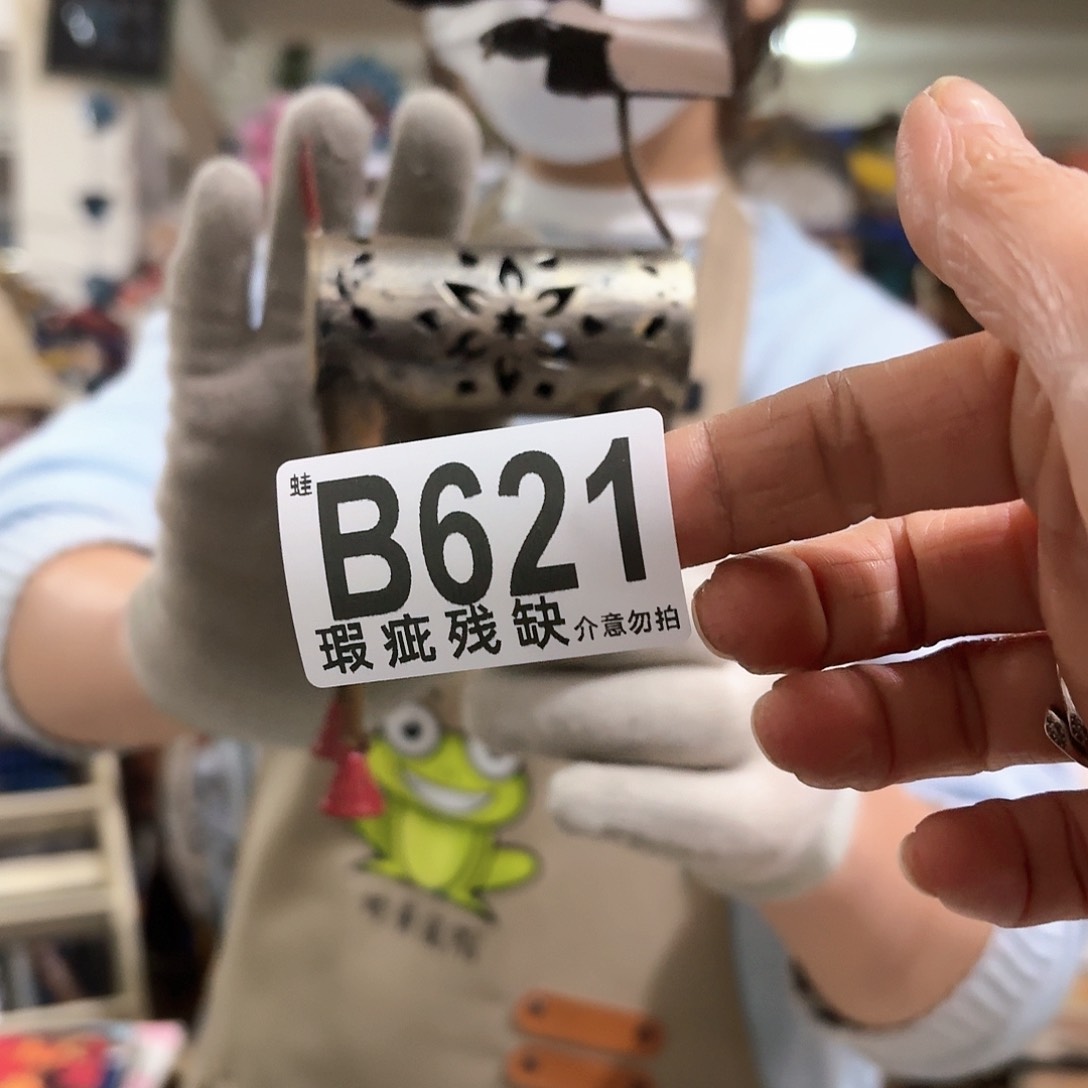 核桃木/黑胡桃（胡桃木）