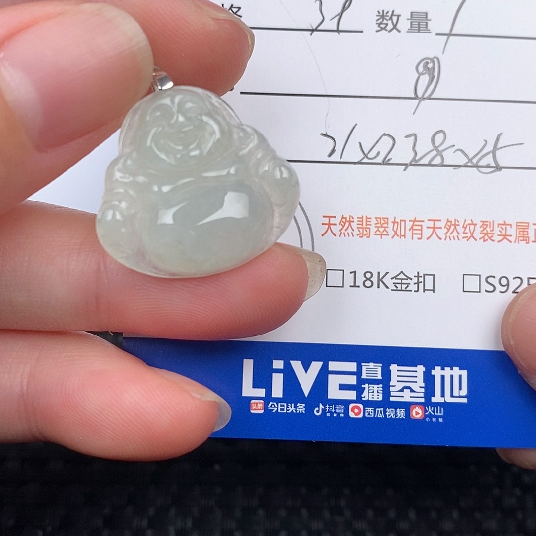 翡翠未镶嵌颈饰吊坠