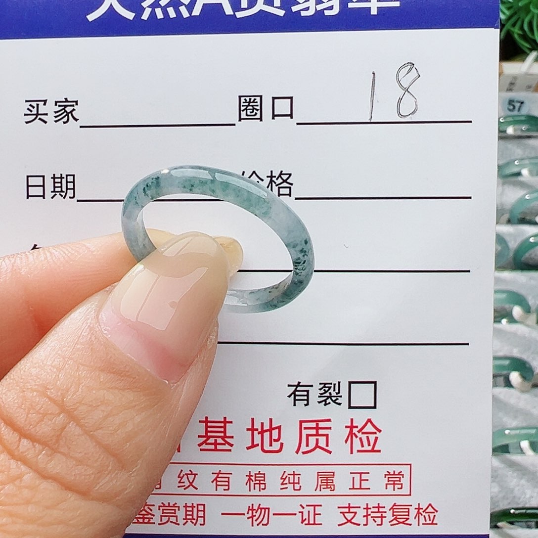未镶嵌戒指翡翠翡翠
