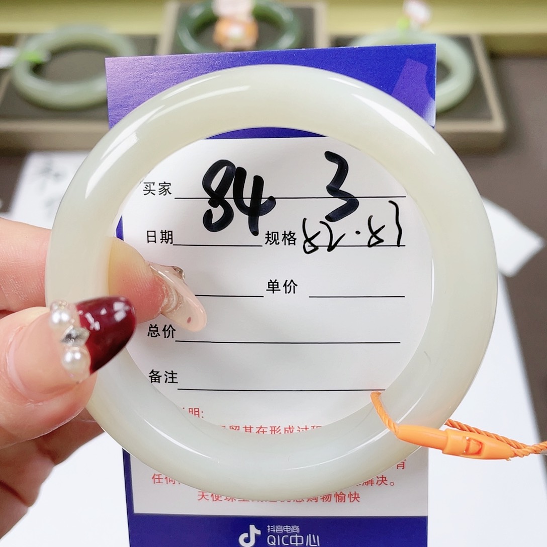 【闪购商品】和田玉手镯未镶嵌