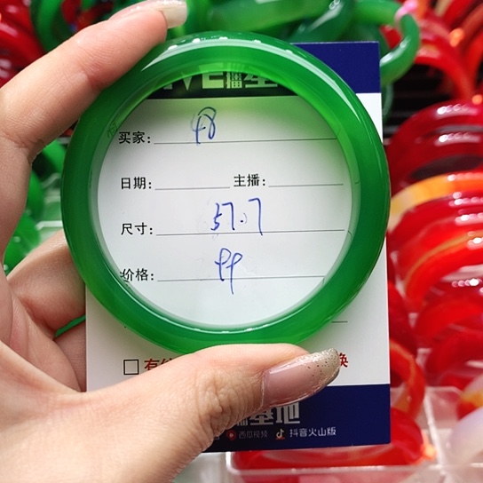 【闪购商品】手镯玛瑙/玉髓未镶嵌48