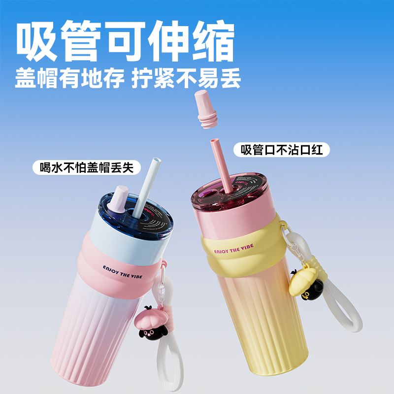 cuppro高颜值网红水杯男女保温杯吸管直饮车载杯大容量高颜值礼物
