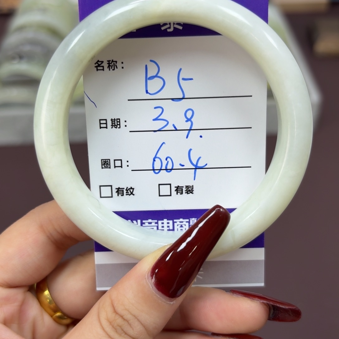 岫玉手镯未镶嵌天然