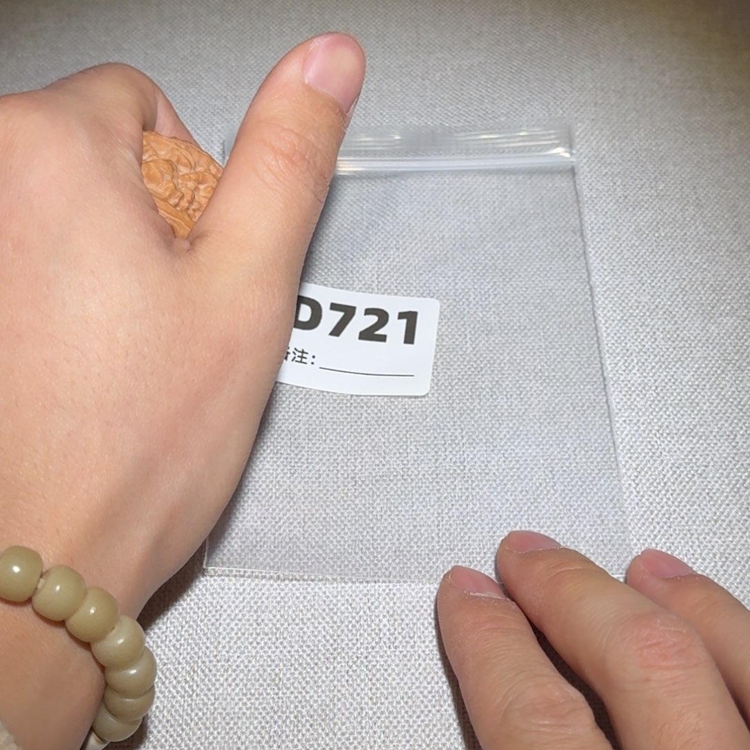 文玩核桃吊坠三角白721