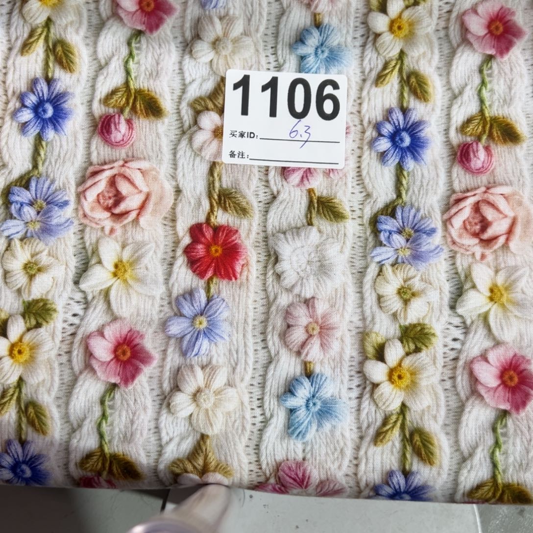 棉一米价1.1米宽纯棉平布1106