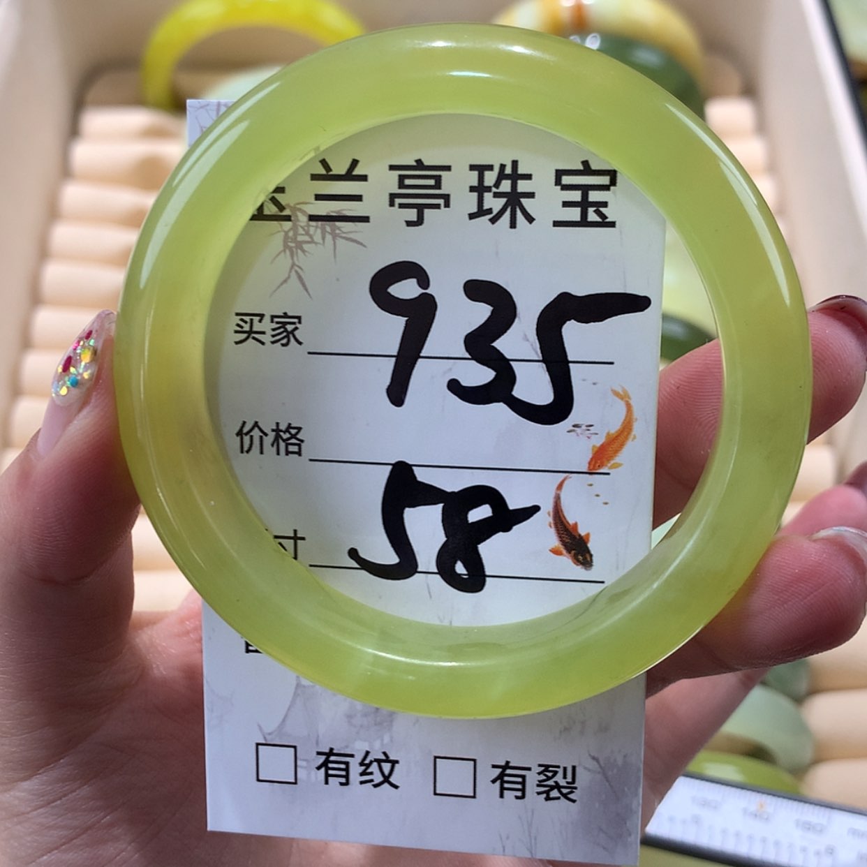 【闪购商品】蛇纹石玉未镶嵌手镯