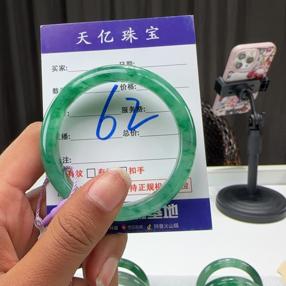 石英质玉未镶嵌51