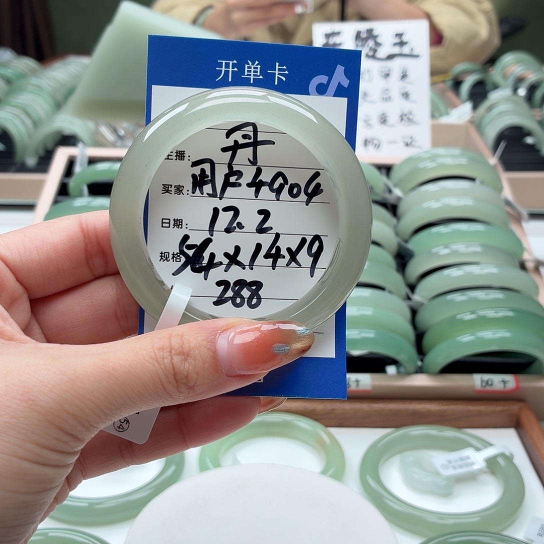 用***7石英质玉未镶嵌手镯