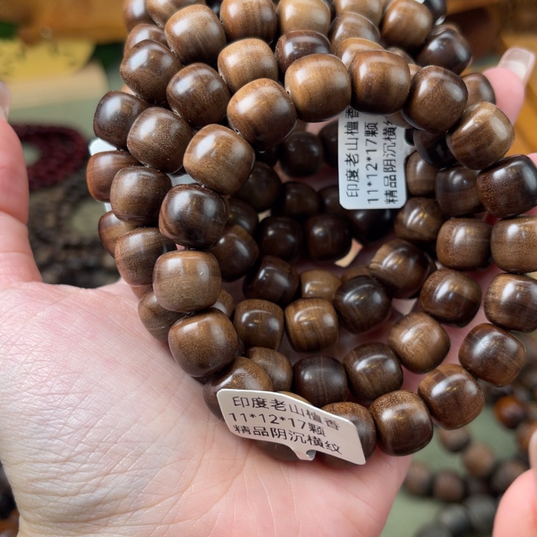 檀香木手串/手链1112土埋横纹113