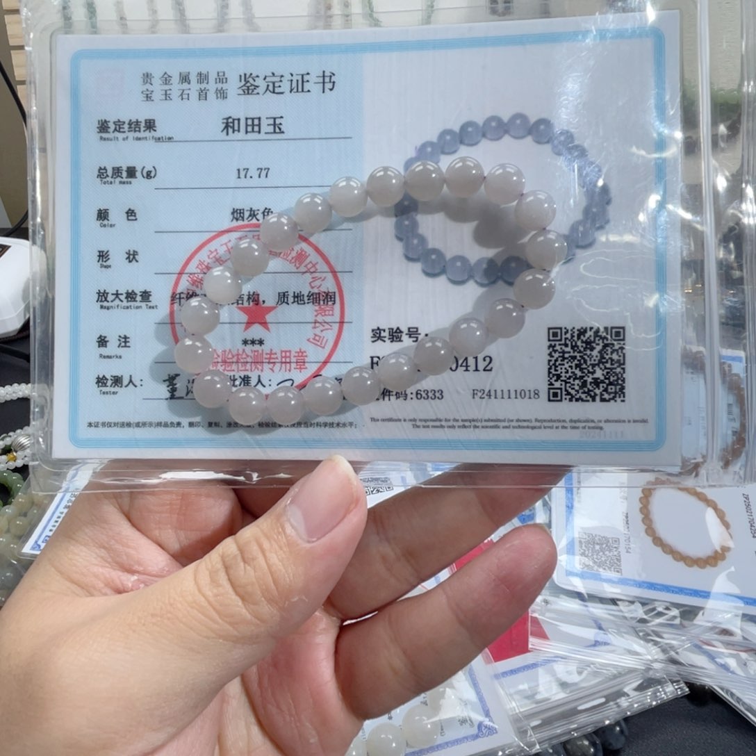 和田玉手串未镶嵌