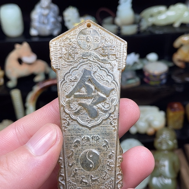 和田玉（糖玉）未镶嵌挂件