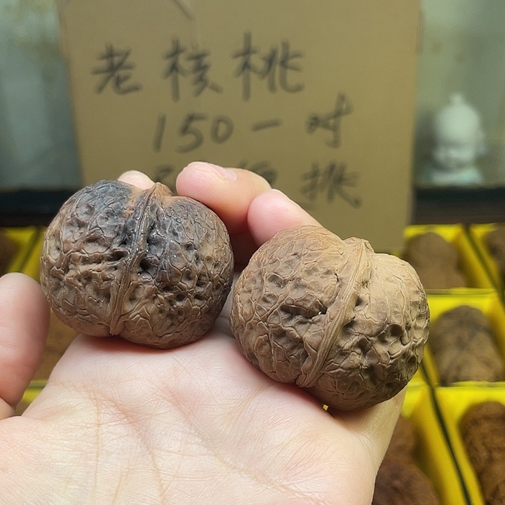 文玩核桃把件12、龙珠元宝42
