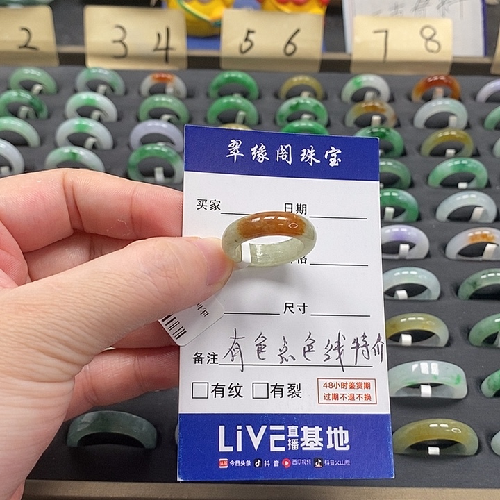 翡翠戒指未镶嵌a货14圈zz