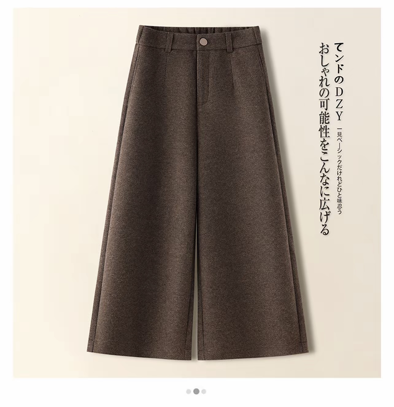 咖色羊绒阔腿裤女秋冬季2025新款慵懒风八分休闲裤毛呢九分阔腿裤