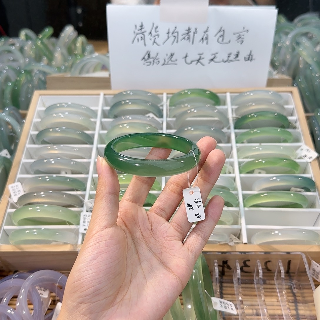 玛瑙/玉髓未镶嵌手镯圈口56.4