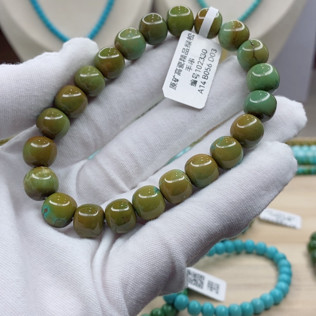 绿松石未镶嵌珠宝奇石10.2mm