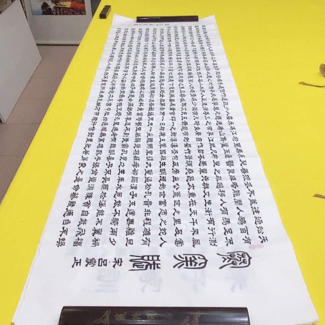 书法寒隶书王老师六尺白色白宣