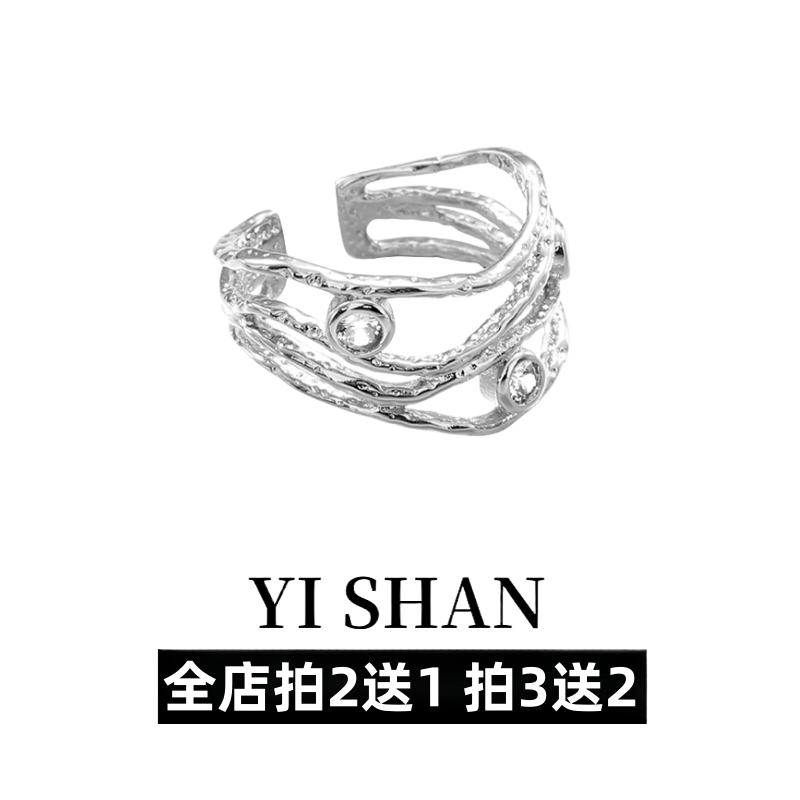 YI SHAN 小众设计镶钻冷淡风百搭显瘦女男女款戒指不掉色食指简约