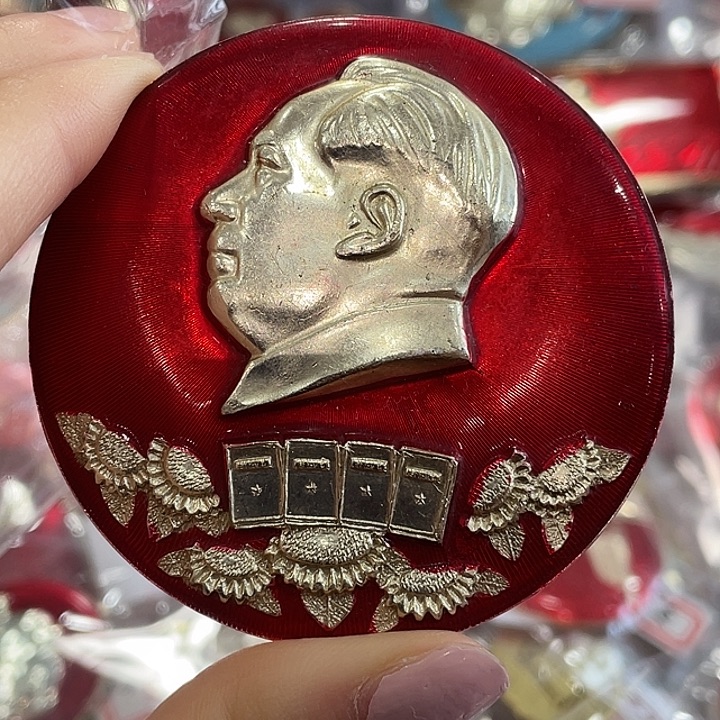 牛***一一一年十二月二十日