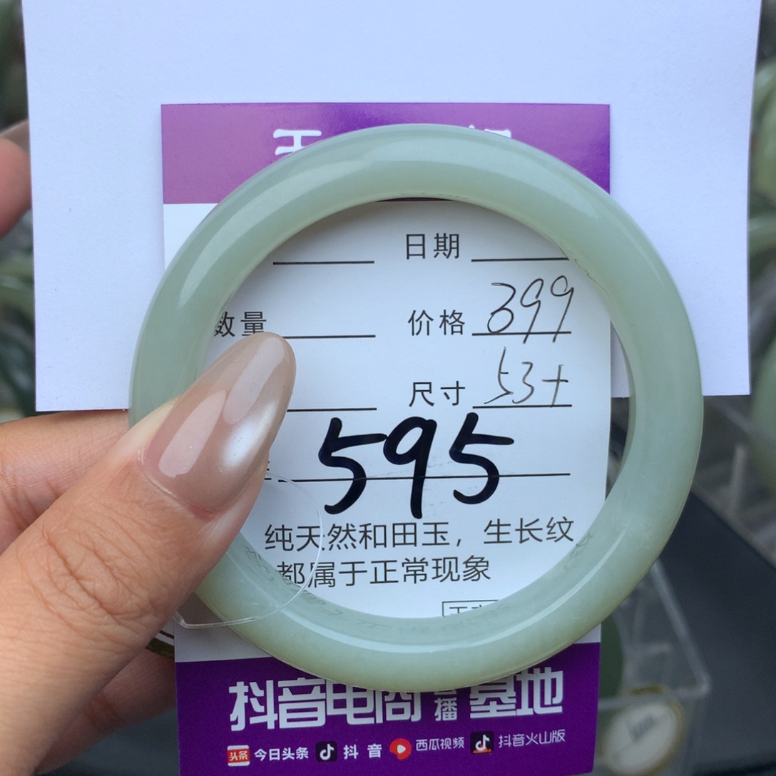 未镶嵌手镯和田玉