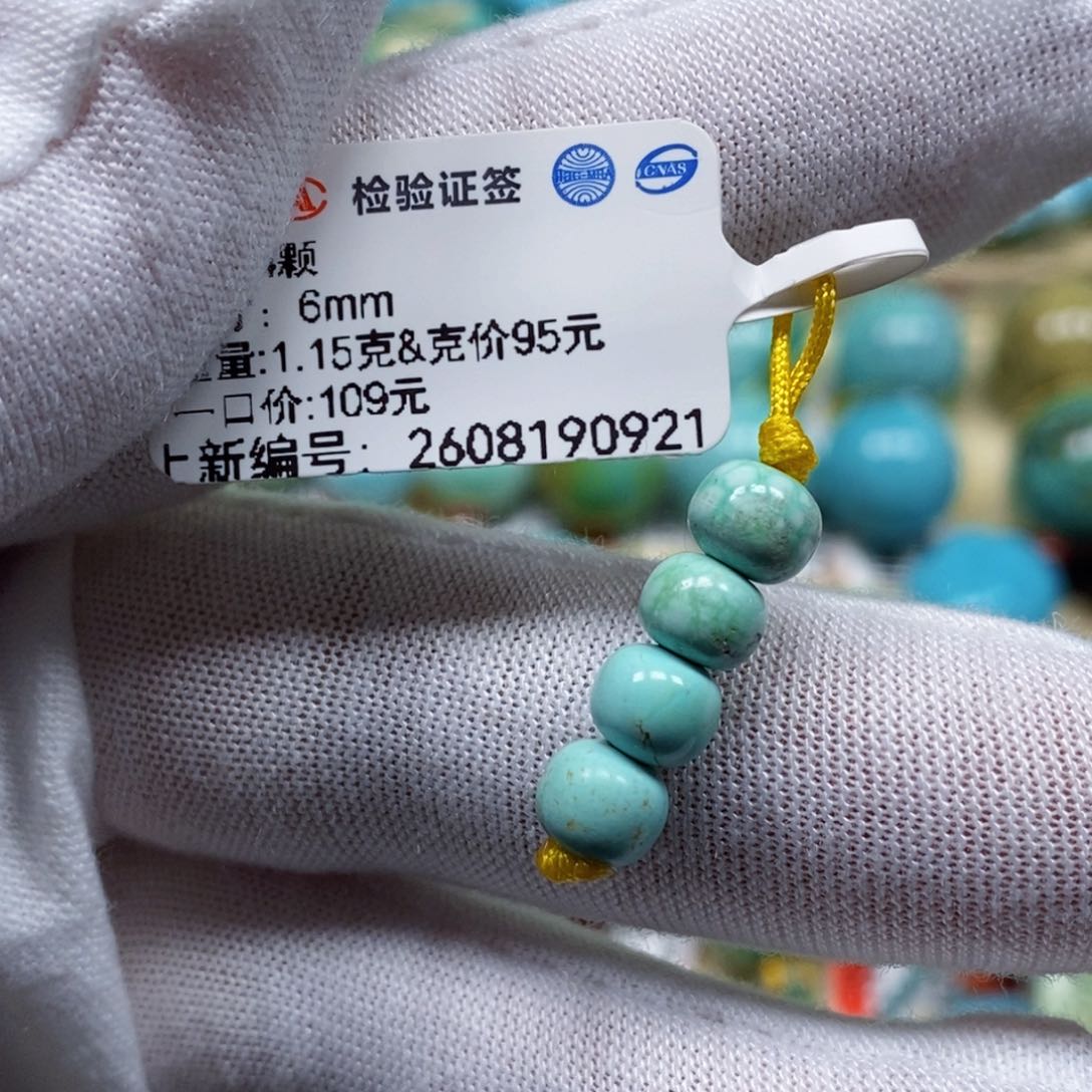 未镶嵌绿松石珠宝半成品