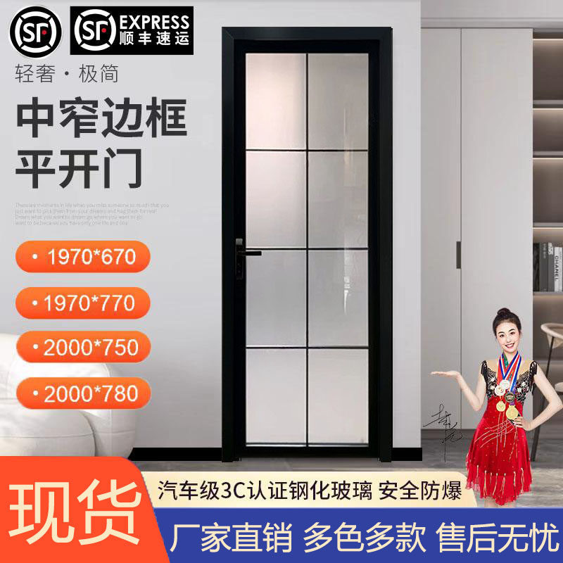 厕所门单双包边钛镁铝合金厕所浴室双钢化玻璃门洗手间厨房卫生间