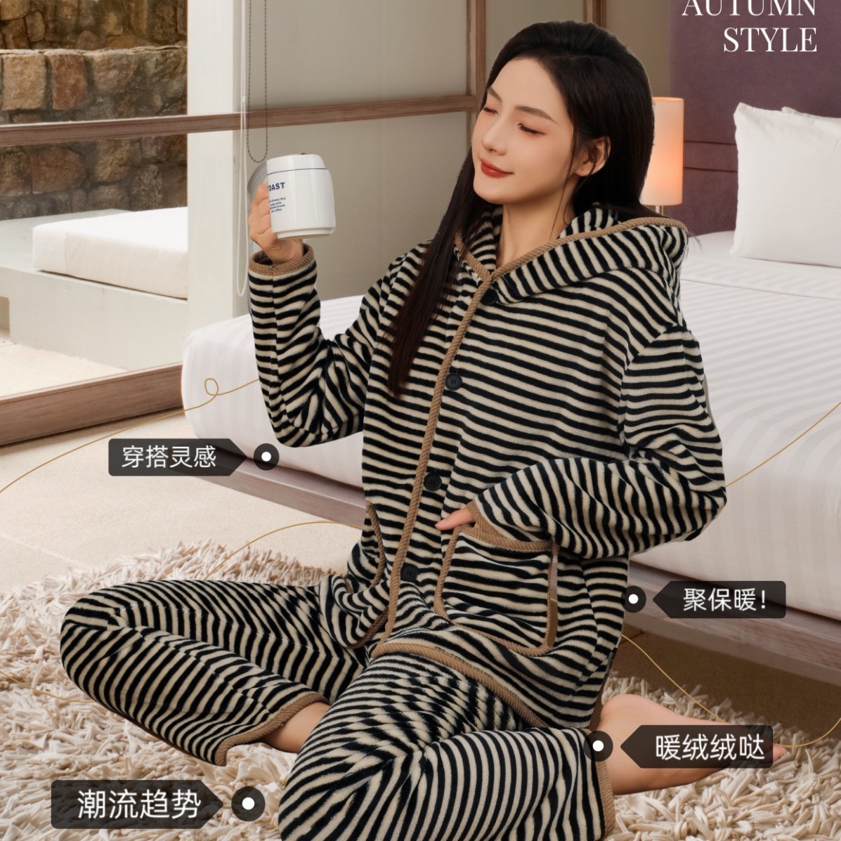 韩版女秋冬高级感斑马条纹保暖睡衣加绒加厚可外穿套装
