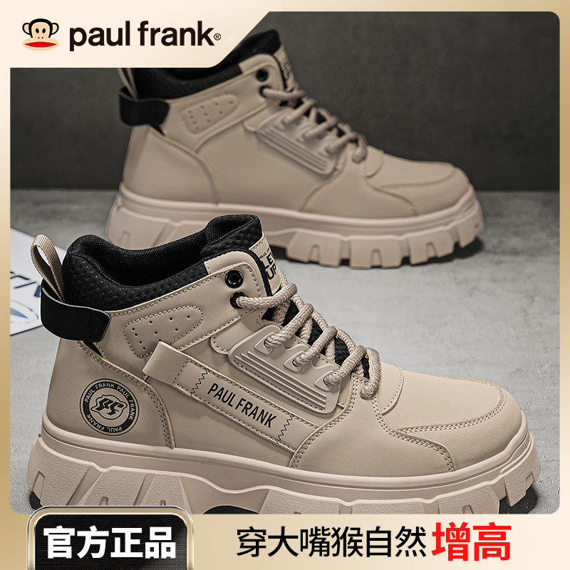 大嘴猴秋季男士高帮鞋运动休闲百搭厚底增高防滑鞋子男鞋潮鞋冬季