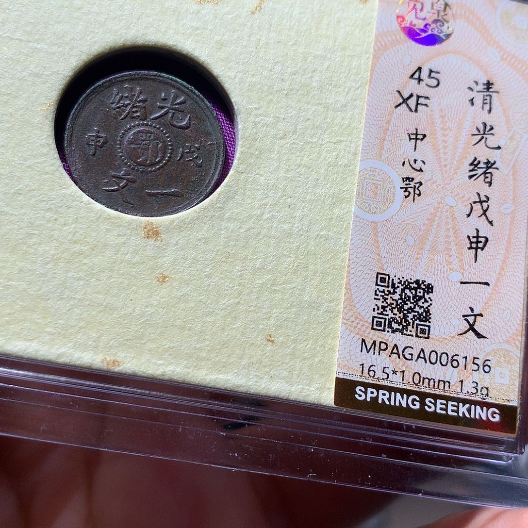 金属QY。钱钱钱钱钱钱6156