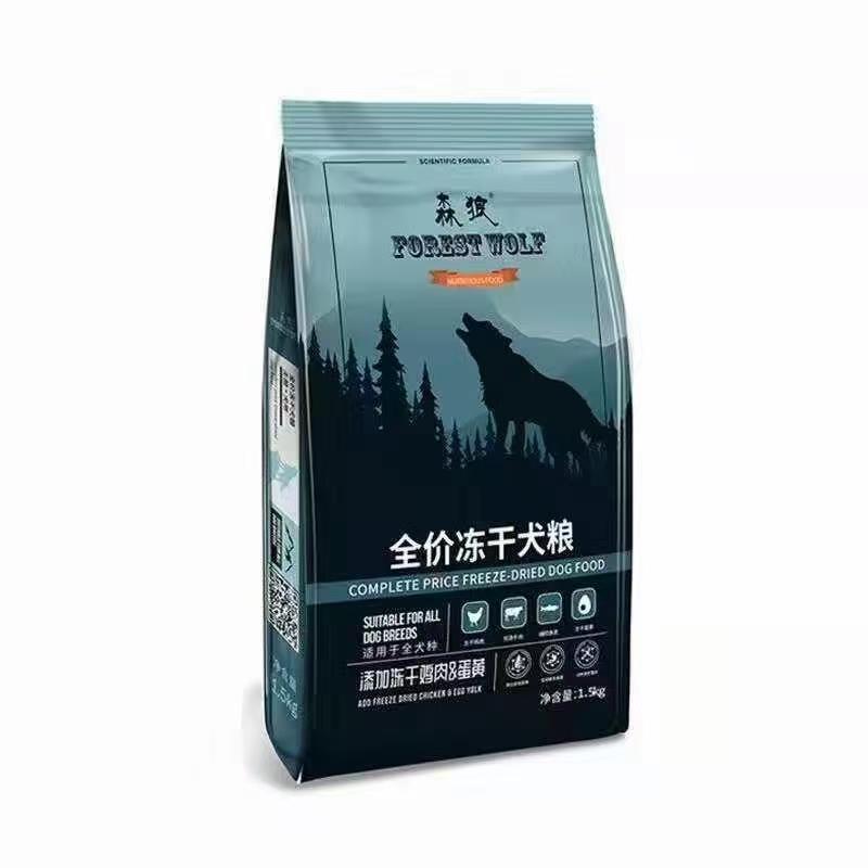 森狼全价冻干狗粮