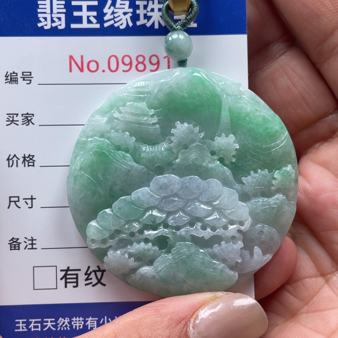 翡翠挂件未镶嵌每****醒
