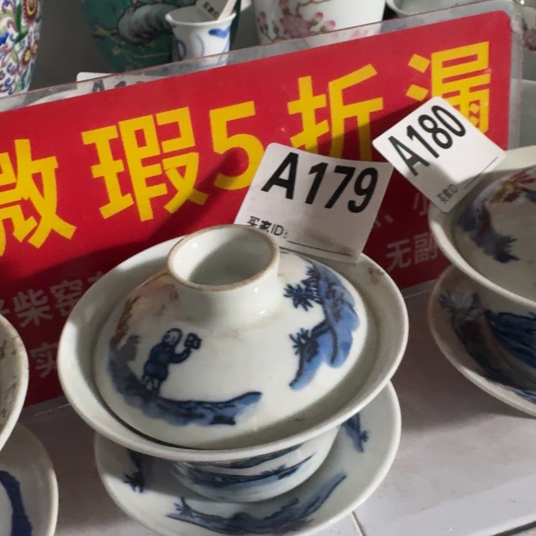 全手绘柴窑，京东包邮