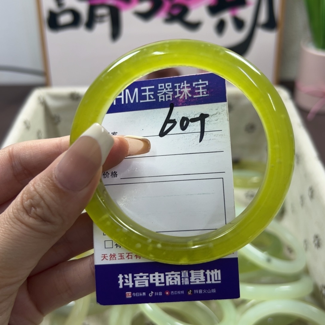 蛇纹石玉手镯未镶嵌693