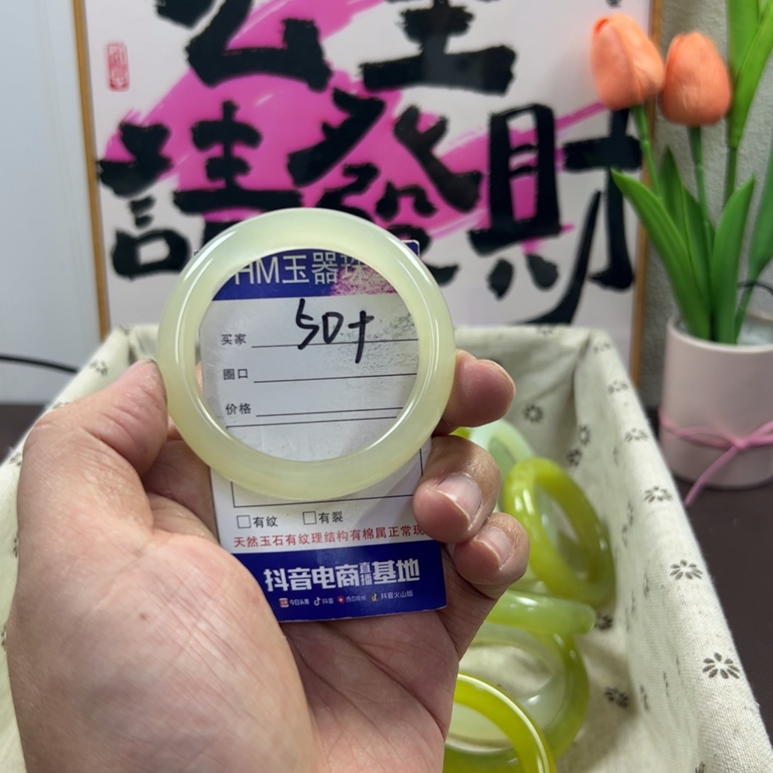 蛇纹石玉手镯未镶嵌450