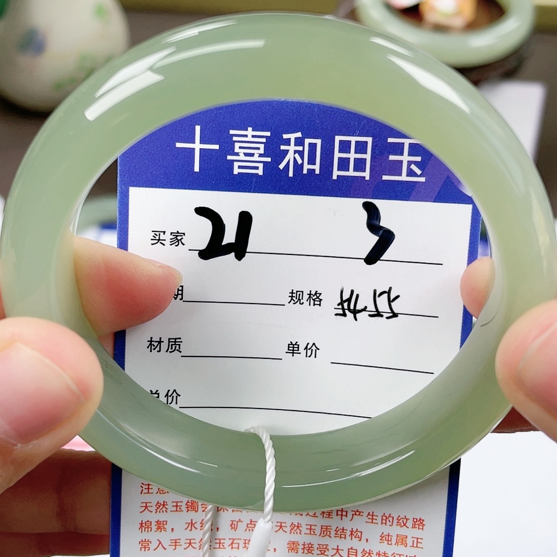 【闪购商品】和田玉手镯未镶嵌
