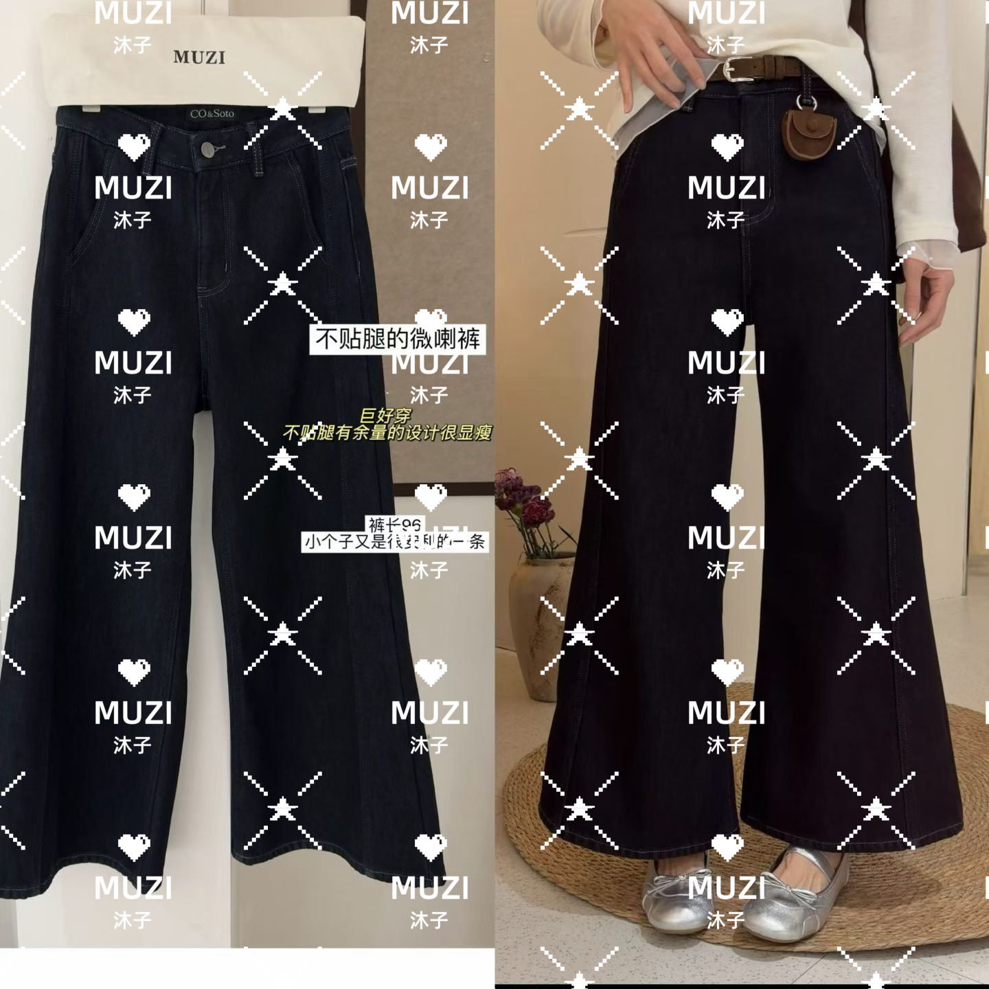 MUZI沐子9766牛仔裤