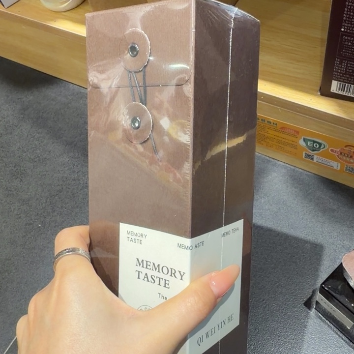 赤瑕橘光一盒装。 