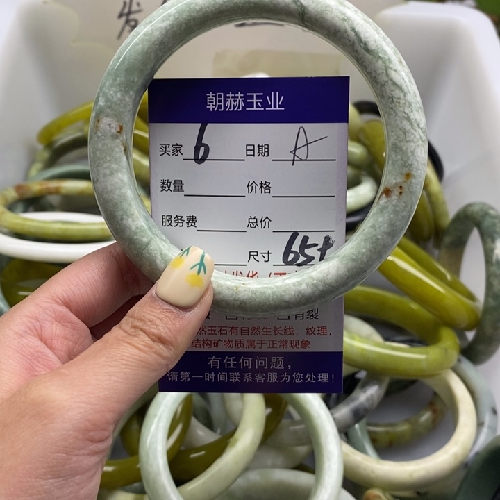 蛇纹石玉手镯未镶嵌