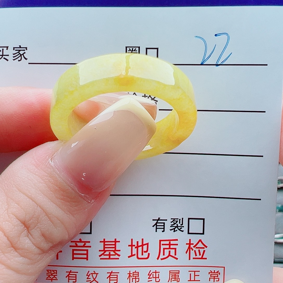 未镶嵌戒指翡翠「***」戒圈