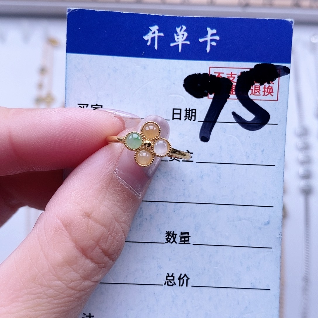 翡翠未镶嵌戒指戒指