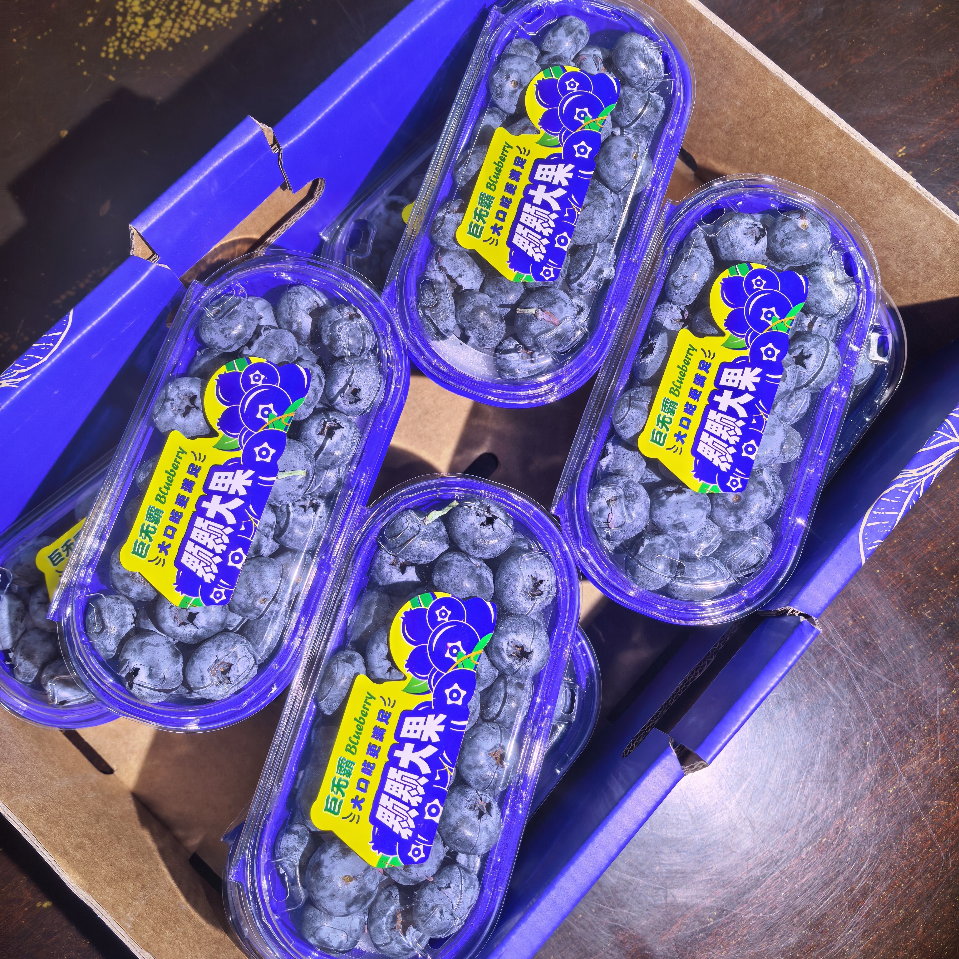云南精品！22+L25花香-大蓝莓-4盒-8盒-冰箱冷藏-顺丰快递！