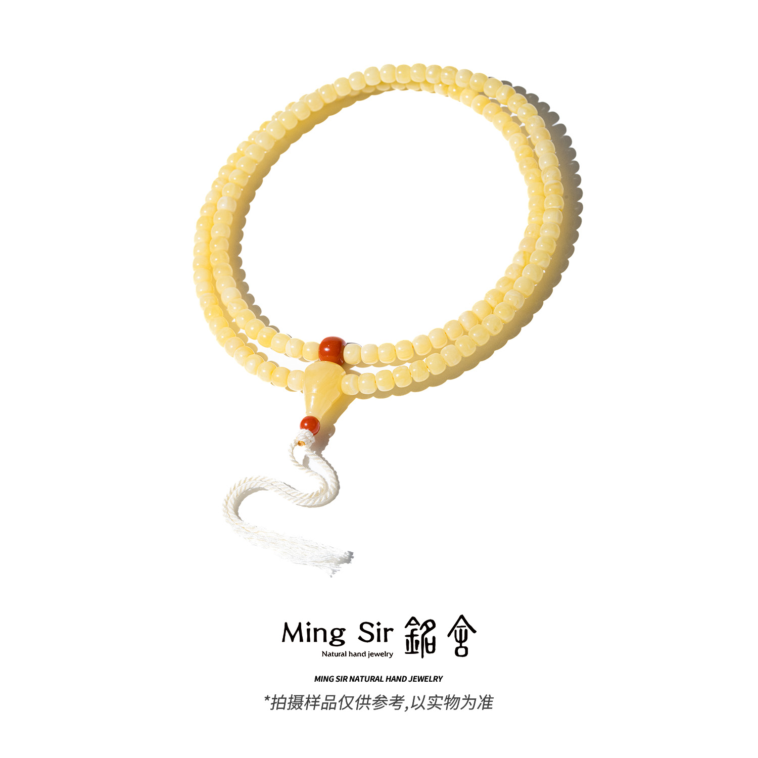 【铭舍  玄天·浓蜡108】天然琥珀俄料蜜蜡老型108