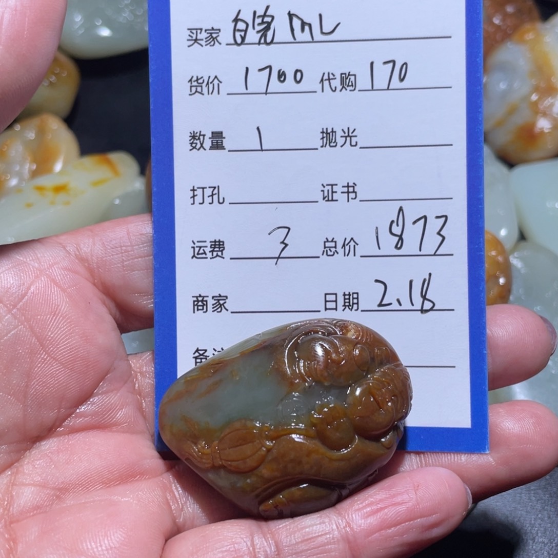 和田玉吊坠(不含链)未镶嵌皖*L
