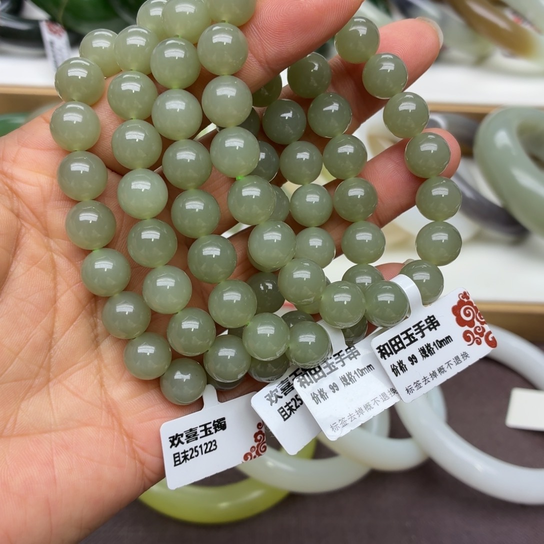 和田玉未镶嵌手链
