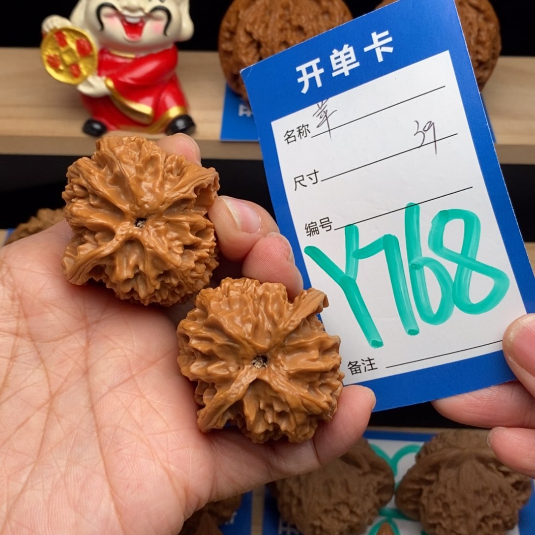 文玩核桃吊坠苹果园核桃