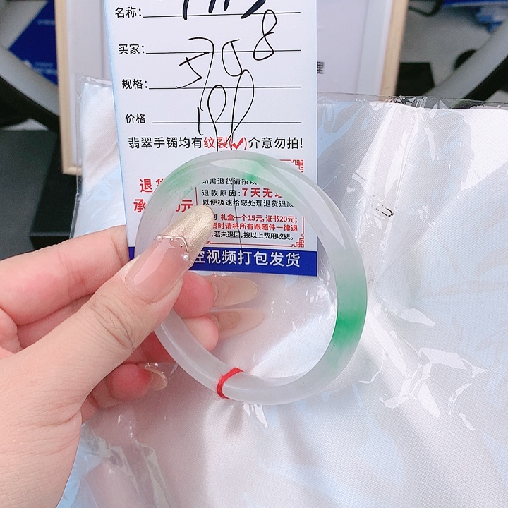 翡翠手镯以实物为准微色差T113