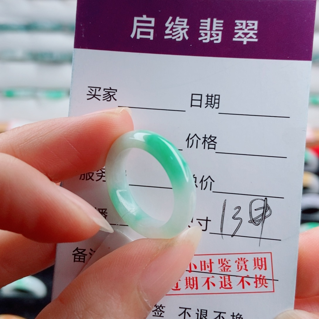 凡***诗翡翠未镶嵌戒指圈口13