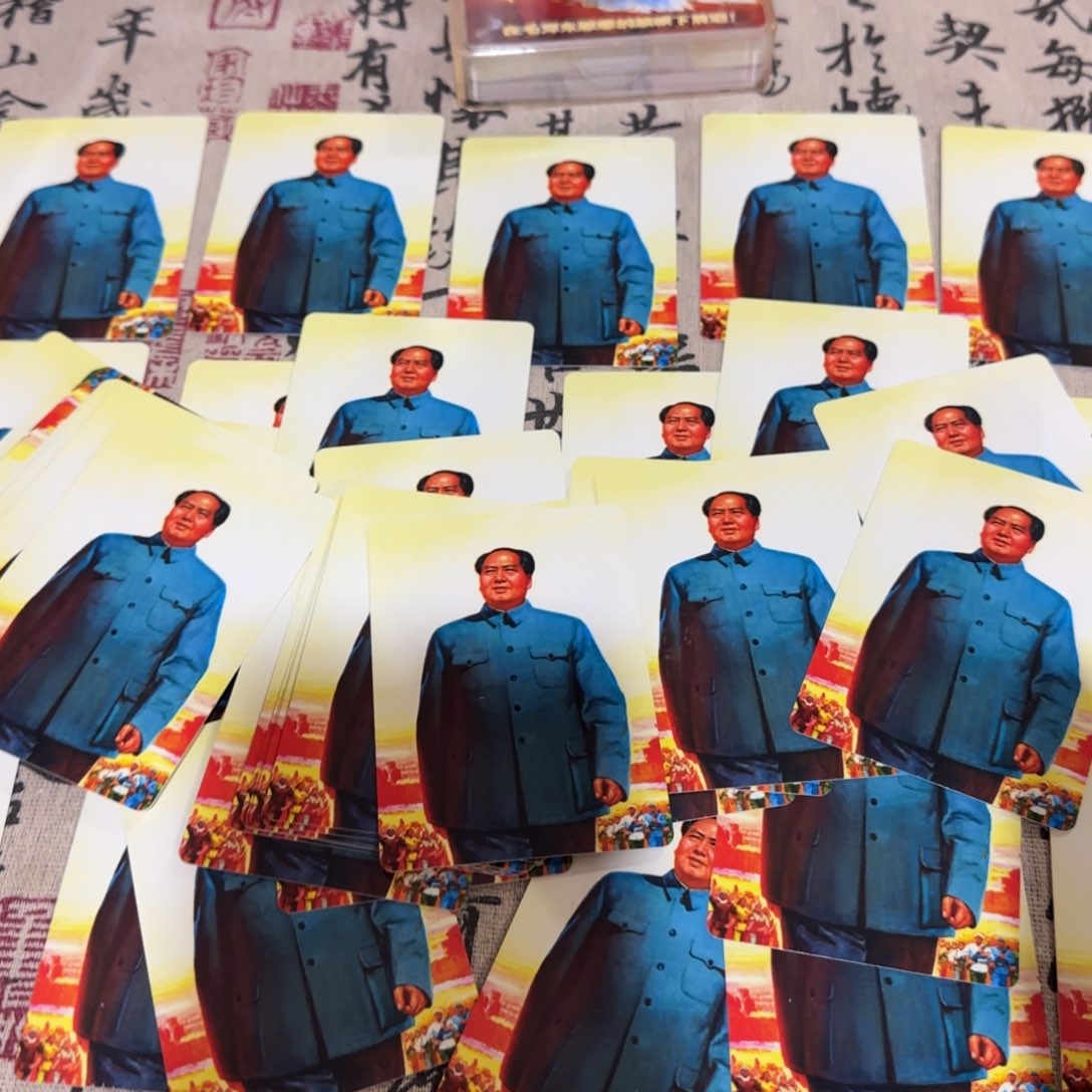 毛爷爷扑克衣服54张